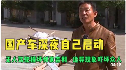 午夜国产自,揭秘国产影视作品的魅力与挑战 第1张 午夜国产自,揭秘国产影视作品的魅力与挑战 第1张