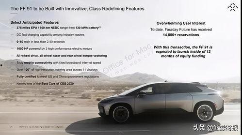 国产十五页,创新驱动下的中国科技崛起之路 第1张 国产十五页,创新驱动下的中国科技崛起之路 第1张