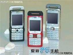 国产十五页,创新驱动下的中国科技崛起之路 第3张 国产十五页,创新驱动下的中国科技崛起之路 第3张