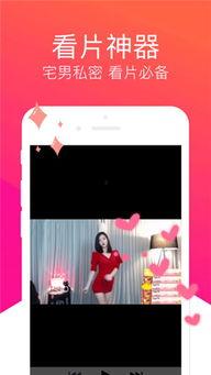 国产小视频你懂的 第3张 国产小视频你懂的 第3张