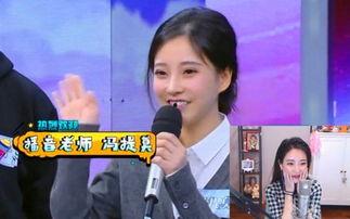 我在娱乐节目里吃瓜