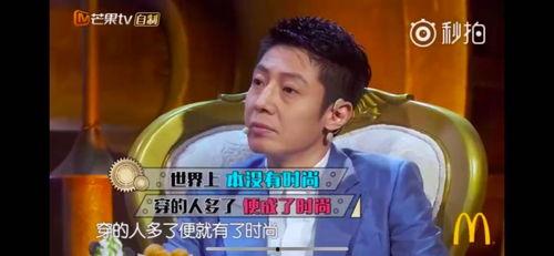 我在娱乐节目里吃瓜